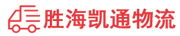 潮州到柯坪县物流公司